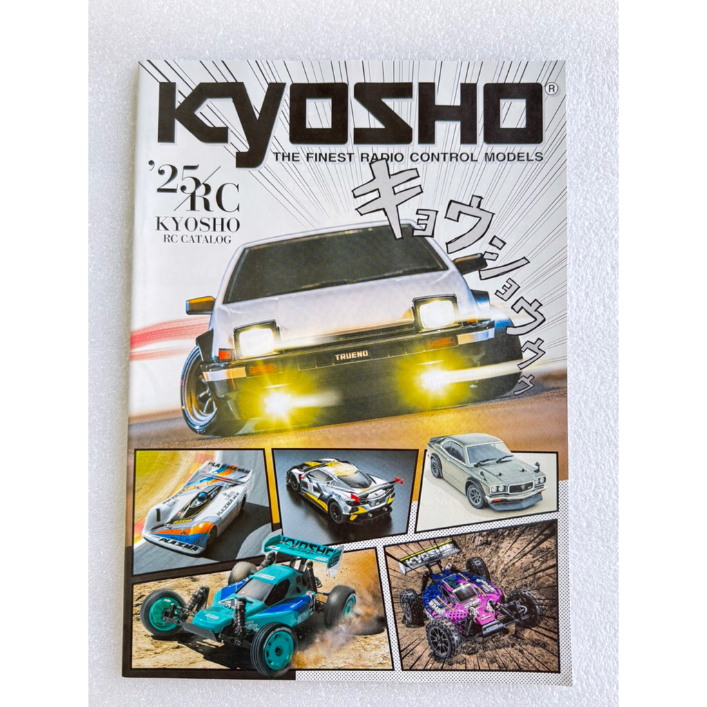 Kyosho RC Catalogue 2025