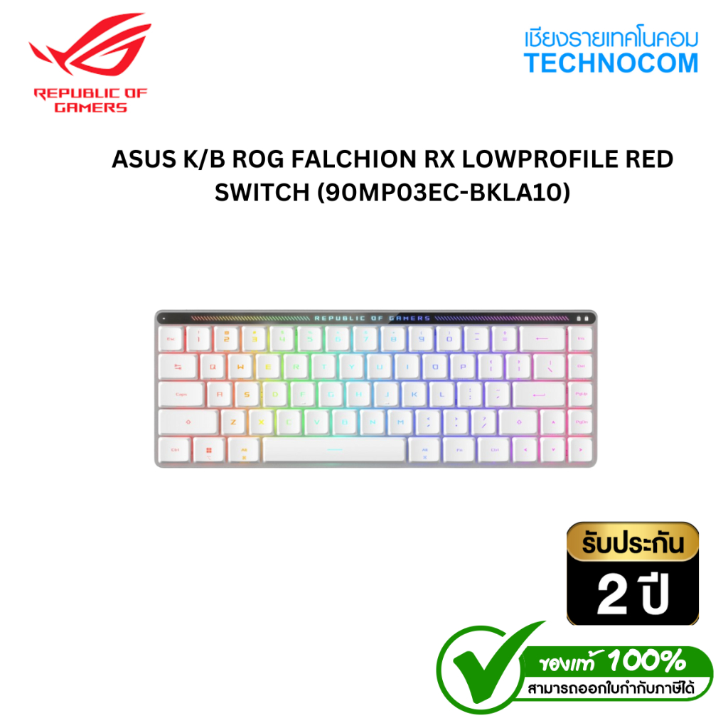 ASUS K/B ROG FALCHION RX LOWPROFILE RED SWITCH (90MP03EC-BKLA10)