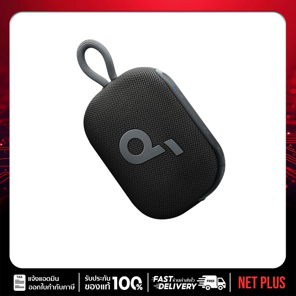ประกัน 18 เดือน ลำโพงบลูทูธ Anker soundcore Select 4 Go Bluetooth Speaker netplusmall
