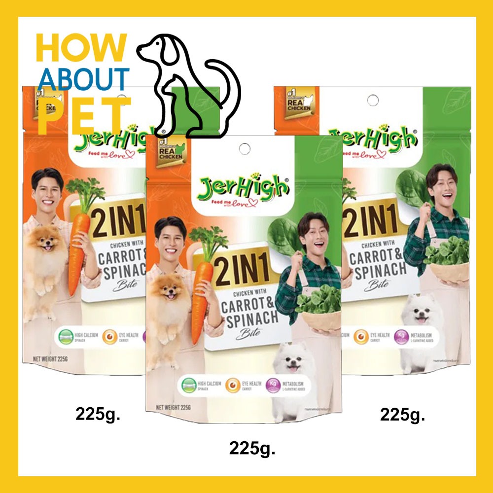 ขนมสุนัข Jerhigh 2in1 Milky Stick รสไก่ แครอทและผักโขม 225g.(3ซอง) Jerhigh 2 in 1 Chicken with Carro