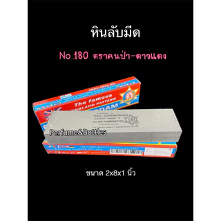 อุปกรณ์ลับมีดและกรรไกรแบบล้อลับง่ายคมไว