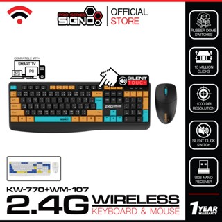 SIGNO 2.4G Wireless Keyboard+Mouse รุ่น KW-770+WM-107 (เมาส์…