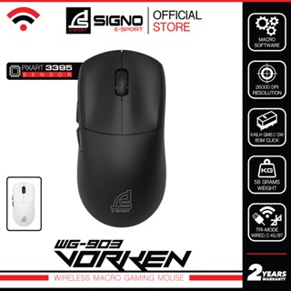 SIGNO E-Sport Wireless Macro Gaming Mouse VORKEN รุ่น WG-903…