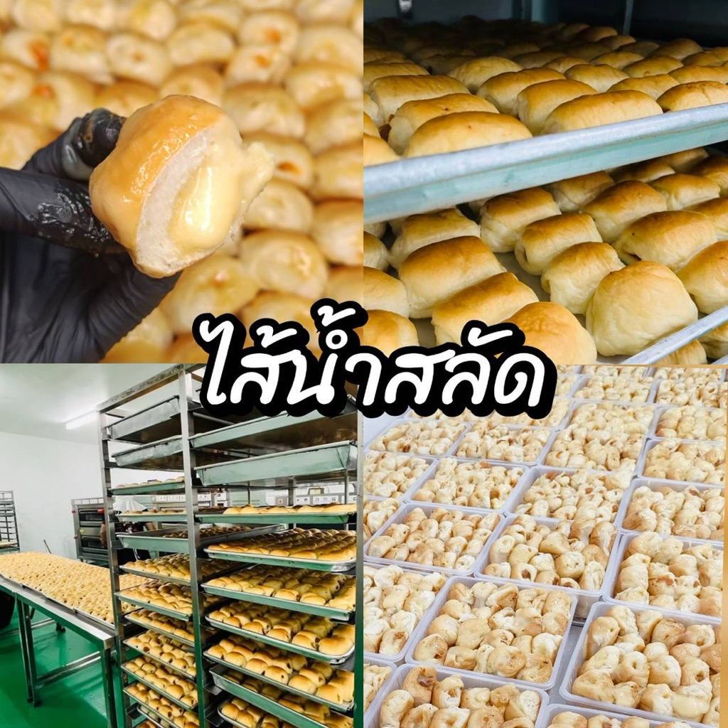 มินิปังตะมุตะมิ ไส้น้ำสลัด 1 กล่อง บรรจุ20ชิ้น
