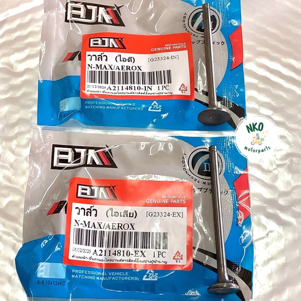 วาล์ว ไอดี-ไอเสีย N-MAX155, AEROX155 อย่างดี [BJN] (G23324-IN), (G23324-EX) วาว อะไหล่เดิม #ราคาช่าง (1อัน)