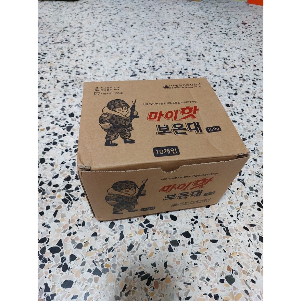 ❄️พร้อมส่ง☃️ไป ตปท.ตอนหนาวๆแนะนำถุงทรายร้อนทหารแบบนี้ สุดยอดมาก ร้อนนาน  เอาใส่กระเป๋าเสื้อโค้ทไว้อุ่นมือสุดๆ - รูปที่ 2