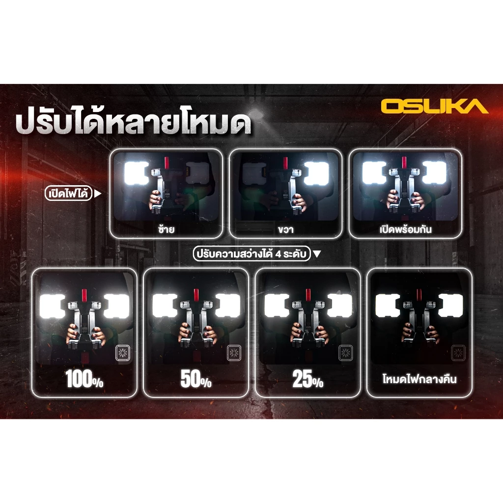 OSUKA ไฟส่องพื้นที่ LED 20V 5000 ลูเมน รุ่น OCL316-N พร้อมขาตั้ง OCL1316 thumbnail 5