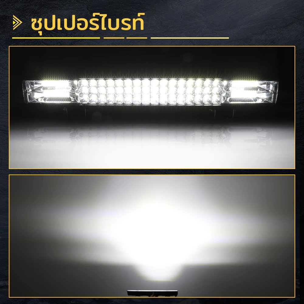 Spotlight 12V-80V สปอตไลท์รถยนต์ทั่วไปแถบรถ 60 เม็ด 180W LED สปอตไลท์แสงสีขาวบริสุทธิ์ สว่างเพิ่มขึ้น 100 เท่า - รูปที่ 3