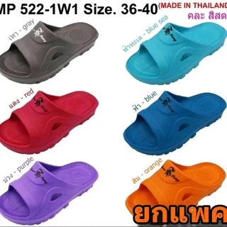 MP522 รองเท้า ขาย ยกโหล 12 คู่ คละสีคละเบอร์ในเเพ็คสินค้าพร้อมส่งง!! made in thailand ยกแพ๊ค/ยกโหล ถูกกว่า ขายส่ง