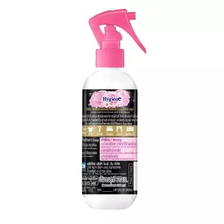 Hygiene ไฮยีน สเปรย์หอมปรับผ้าเรียบเร็ว 220 มล. สเปรย์หอมเรียบ สเปรย์ปรับผ้าหอม ช่วยลดรอยยับ