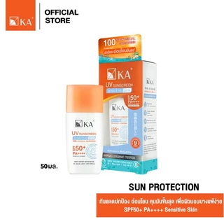 [ขนาดใหม่] KA UV SUNSCREEN SPF50+ PA++++ Sensitive Skin 50 มล.