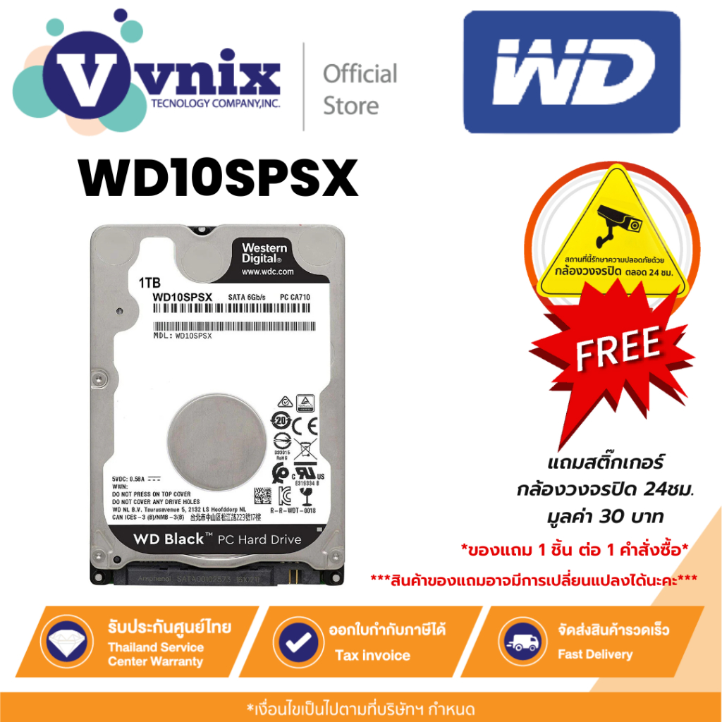 WD WD10SPSX-5YEAR ฮาร์ดดิสก์ BLACK Performance Mobile Hard Drive 1 TB SATA III By Vnix Group