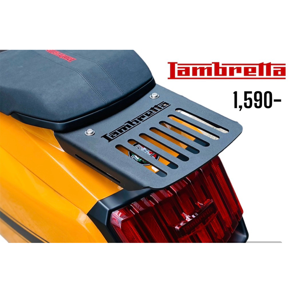 แร็คท้าย ตะแกรง Lambretta x300/x200/x300SR2024/x300GT/x300Speclal