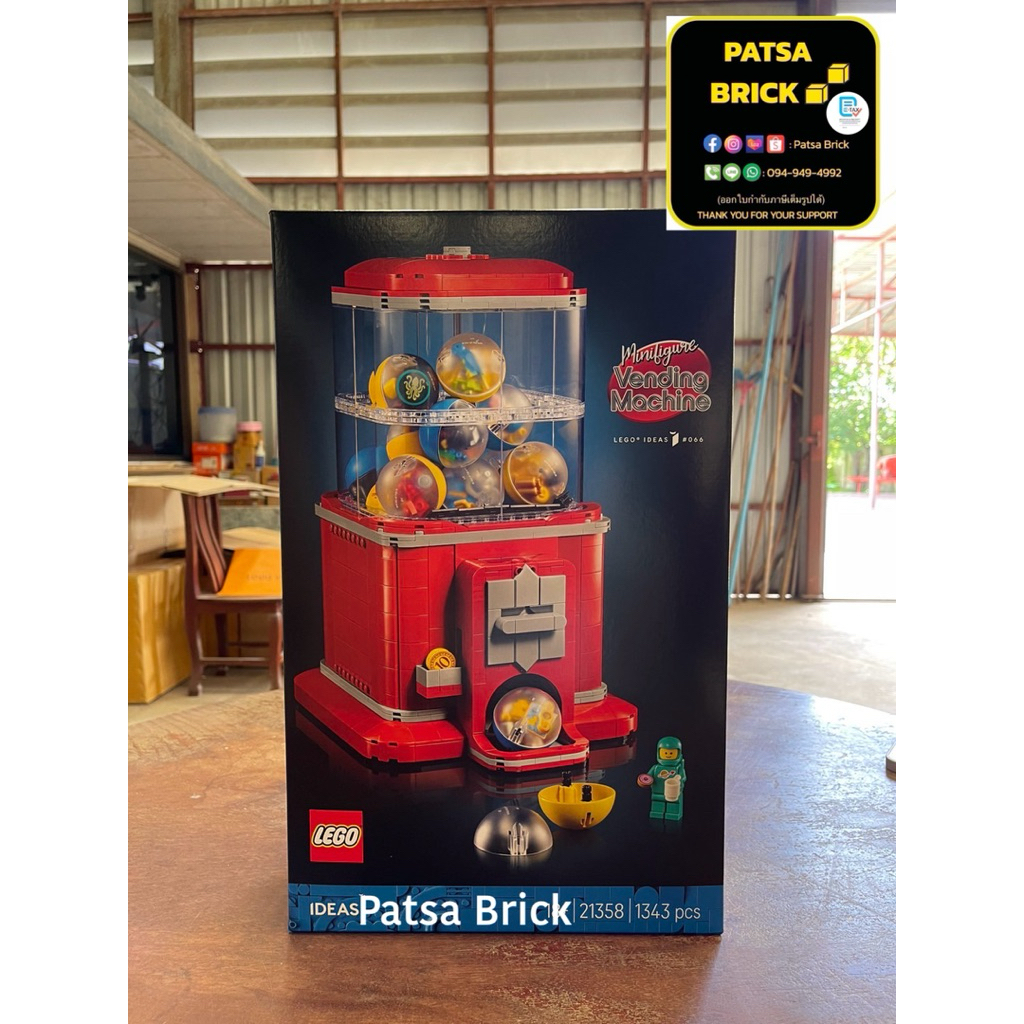 พร้อมส่ง Lego 21358 Minifigure Vending Machine (Hard To Find)