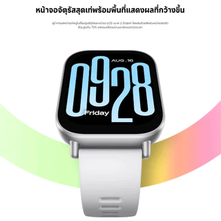 Xiaomi Redmi Watch 5 Active / 5 Lite / 5 สมาทวอช | ระยะเวลาใช้งานแบตเตอรี่ 18 วัน | ระดับ IPX8 กันละอองน้ำและเหงื่อ