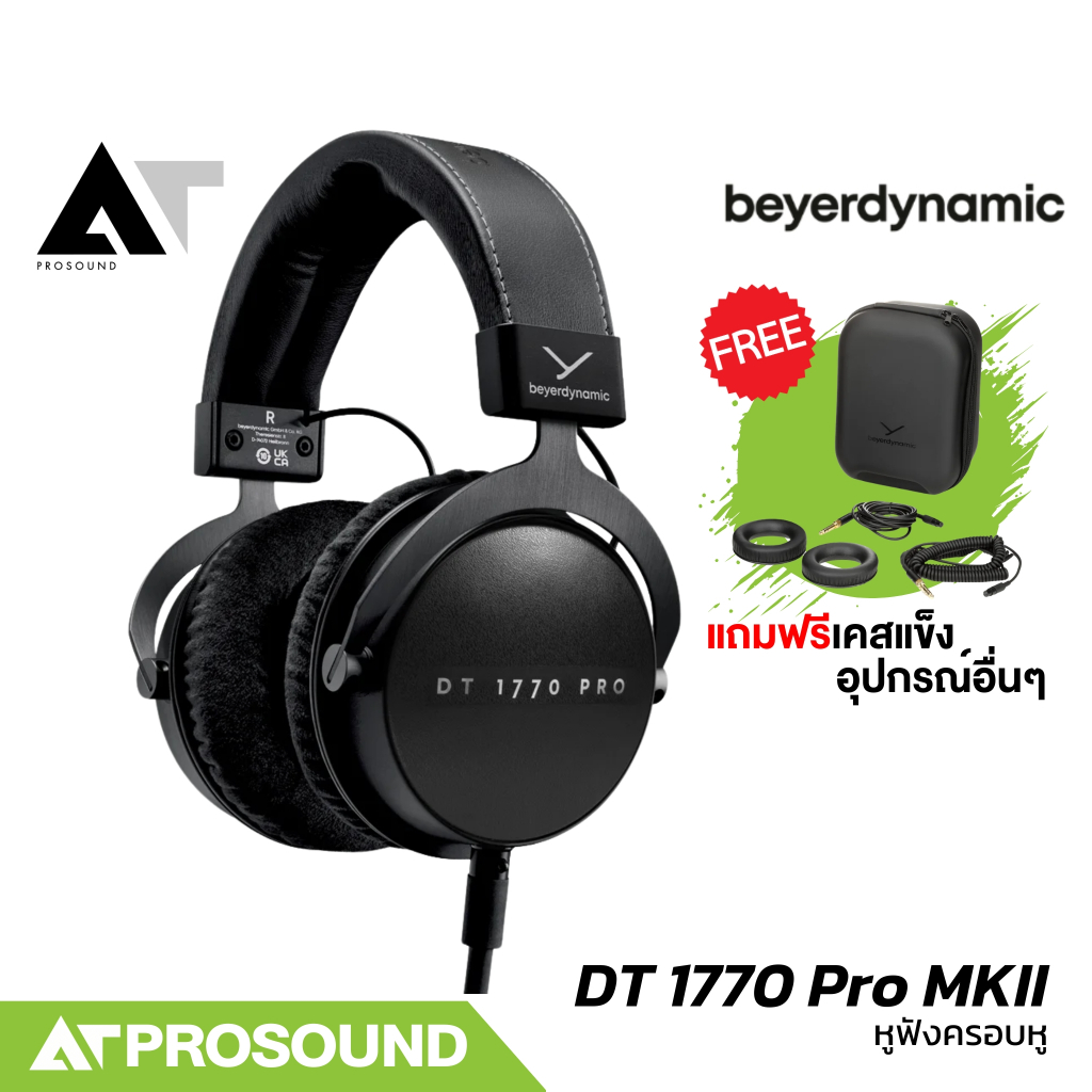 Beyerdynamic DT 1770 Pro หูฟังครอบหูแบบปิด 30 โอห์ม ไดรเวอร์ TESLA.45 สำหรับสตูดิโอ AT Prosound