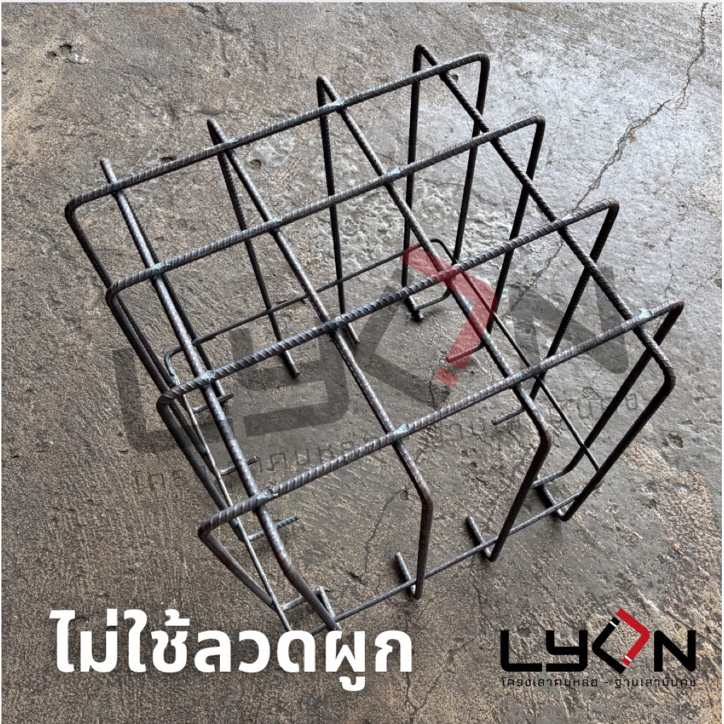 ฟุตติ้ง 40ซม.x40ซม.x40ซม. เหล็ก 8มม.ข้ออ้อย SD40 รูปที่ 4