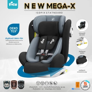 New !! อัพเกรด คาร์ซีท Fico รุ่น New MEGA-X ( HB636 ) หมุนได้ 360 องศา สำหรับเด็กแรกเกิด -12 ปี
