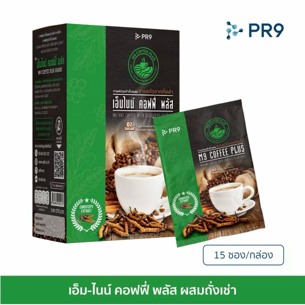 กาแฟปรุงสำเร็จรูป ผสมสารสกัดจากถั่งเช่า (สูตรใหม่) M9 Coffee Plus with Cordyceps Extract