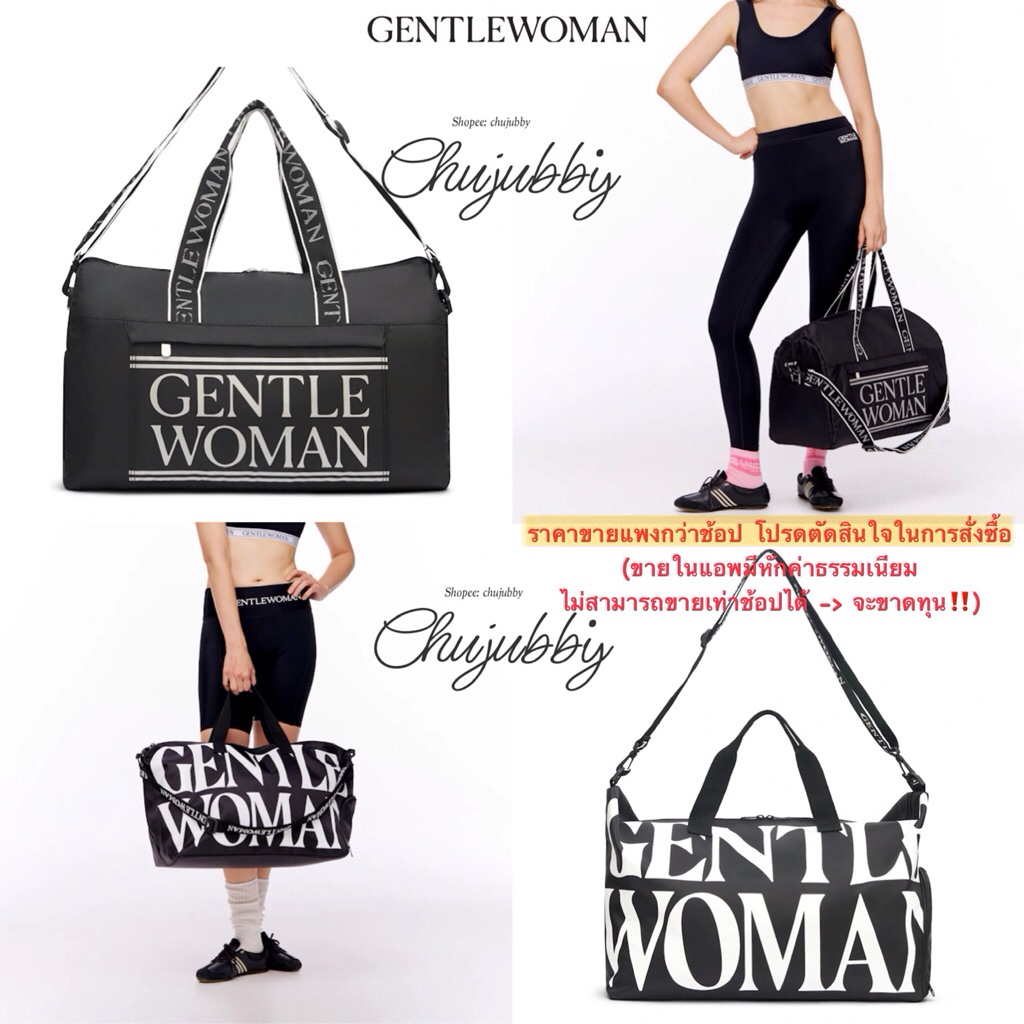 CHUJUBBY❤️‍🔥 (ใช้โค้ด 20%) (+ถุงกระดาษแบรน) กระเป๋า Carryall / Gym BAG GENTLEWOMAN CLUB