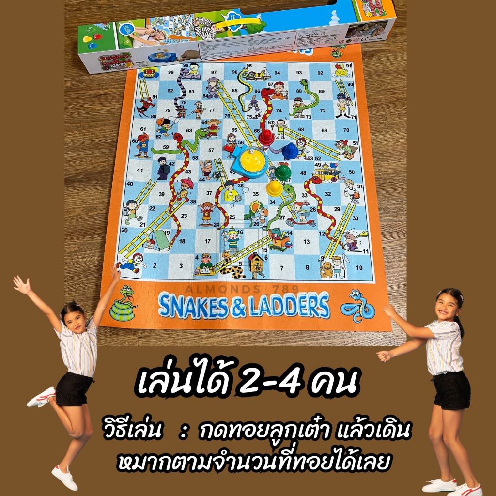 เกมบันไดงู เกมเด็ก เกมครอบครัว แผ่นใหญ่เล่นสะใจ รูปที่ 6