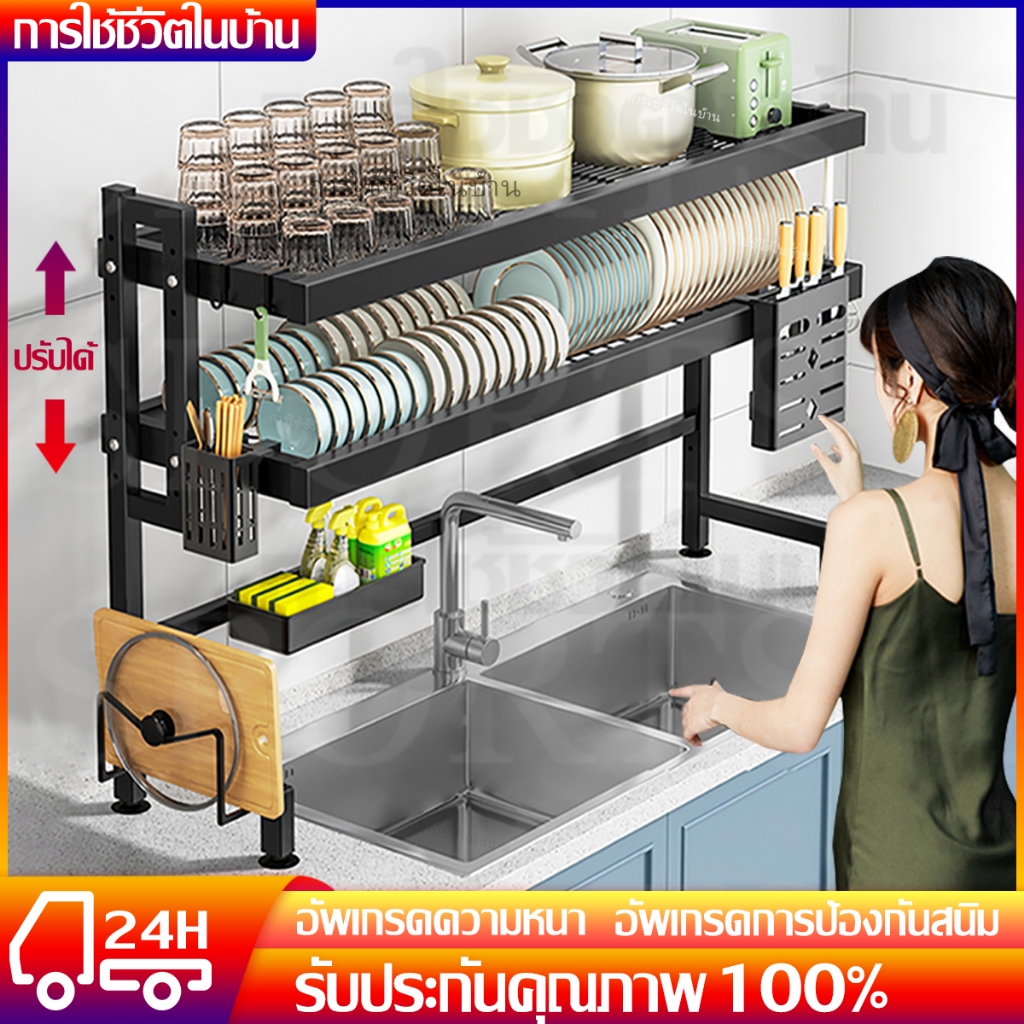 ชั้นวางจานสแตนเลส 1/2ชั้น 55/85/105/125cm ชั้นเก็บของในครัว ที่คว่ำจาน อ่างล้างจาน ชั้นวางที่ล้างจา