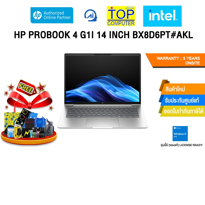 HP PROBOOK 4 G1I 14 INCH BX8D6PT#AKL /Ultra 7 255H/ประกัน 3 Years Onsite
