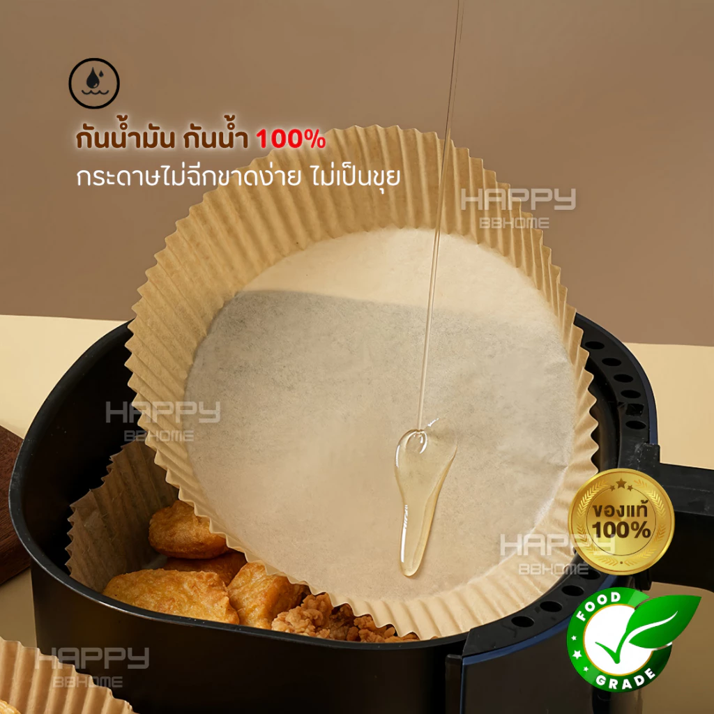 กระดาษรองหม้อทอดไร้น้ำมัน(อัพเกรดใหม่) ทนความร้อนสูง เตาอบ กระดาษรองอบ แผ่นกระดาษรองหม้อ กระดาษกรอง ทิชชู่ครัว ซับน้ำมัน thumbnail 9