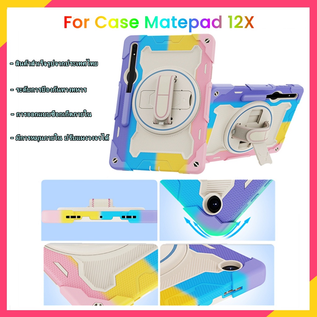 [Ready Goods] เคส huawei matepad 12X หมุนได้ เคส matepad 12X กันกระแทกมีปากกา  Case huawei matepad 1