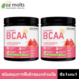 OZmolts BCAA Powder ฟรีกลูเตน การฟื้นฟูหลังการออกกำลังกาย อา…