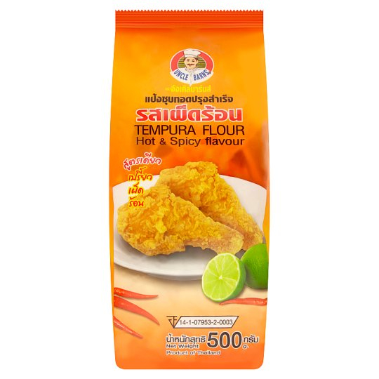 อังเคิลบาร์นแป้งชุบทอดรสเผ็ดร้อน500ก. สูตรเดียว เปรี้ยว เผ็ด ร้อน แป้งชุบทอดปรุงสำเร็จ รสเผ็ดร้อน อังเคิลบาร์นส์ เหมาะสำ