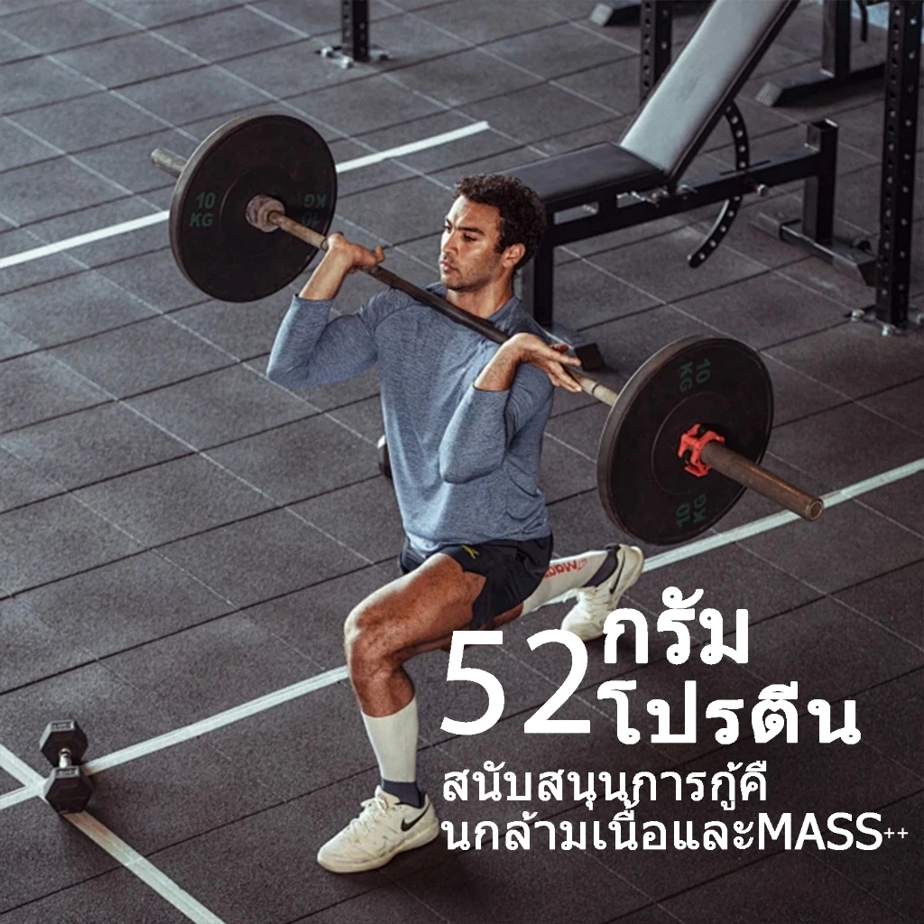 Ozmolts Mass Gainer Protein Powder Banana 2LB thumbnail 3