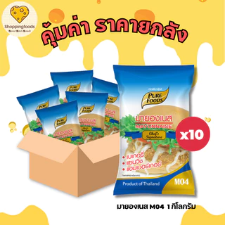 ยกลัง มายองเนส ทำเบเกอรี่ ขนมอบ ตกแต่งหน้าพิซซ่า มายองเนสรสหวาน ซอสทาโกะยากิ เพียวฟู้ดส์