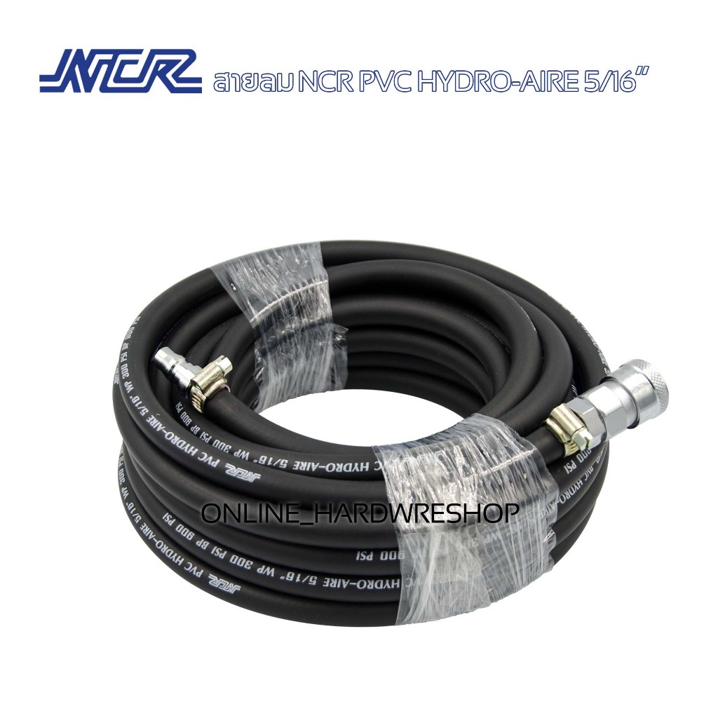 สายลม NCR PVC HYDRO-AIRE 5/16” ความยาว 5เมตร. พร้อมคอปเปอร์และ ข้อต่อคอปเปอร์ พร้อมใช้งาน