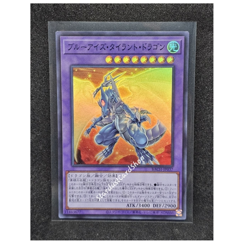 Blue-Eyes Tyrant Dragon [BACH-JP037] Yugioh ระดับ Super rare (SR)