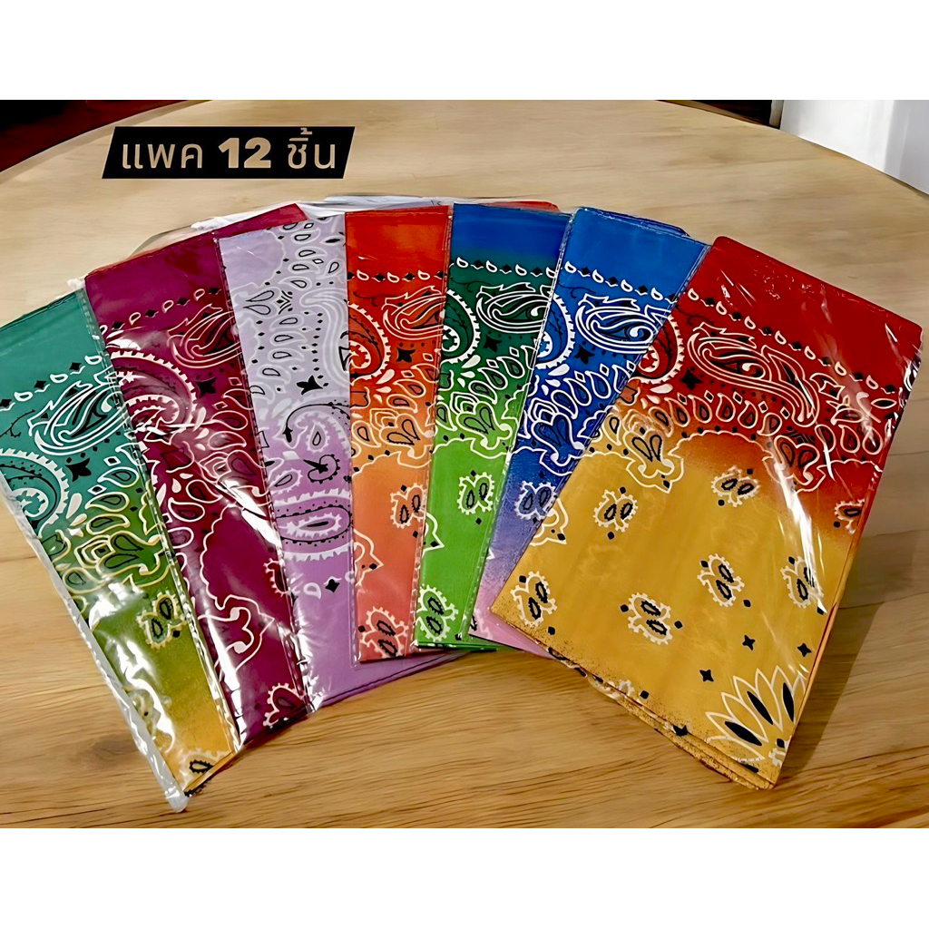 ยกโหล ผ้าโพก/ผ้าเช็ดหน้า คลุมหน้า 12 ผืน พร้อมถุงห่อทุกชิ้น คละสี (ราคาส่ง)