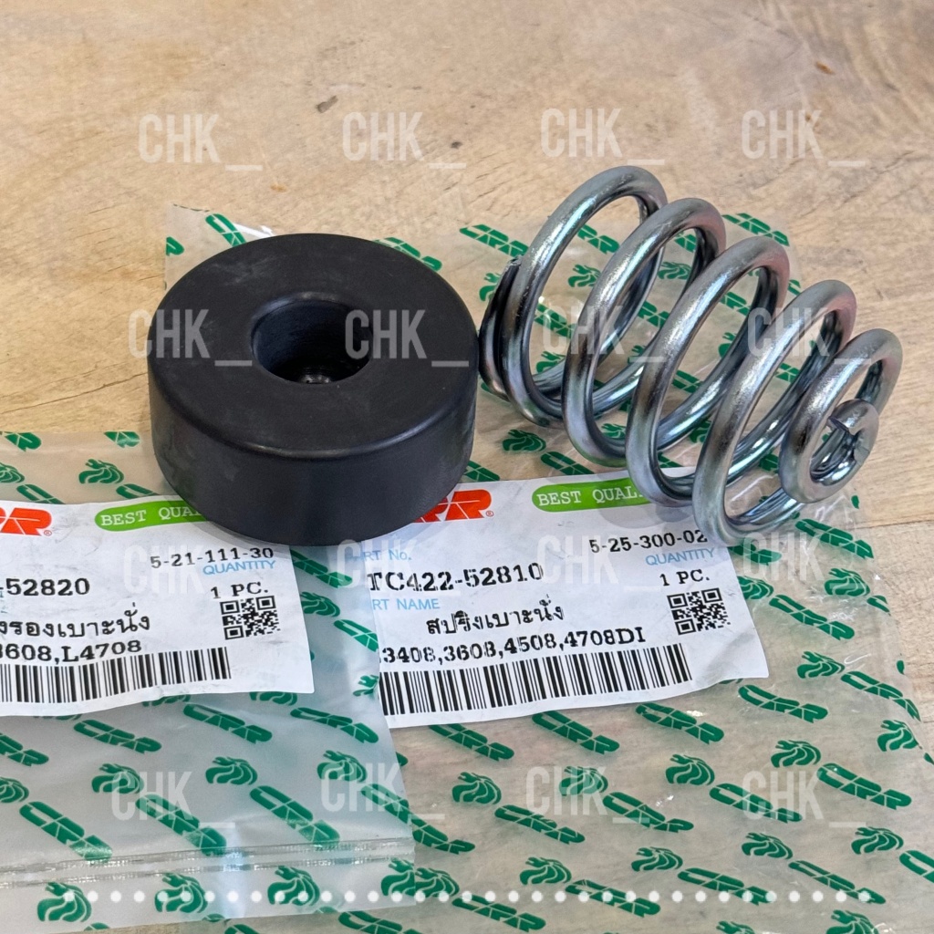 สปริงเบาะนั่ง+ยางรองเบาะนั่ง คูโบต้า รุ่น L3408,L3608,L4018,L4508,L4708,L5018 Kubota