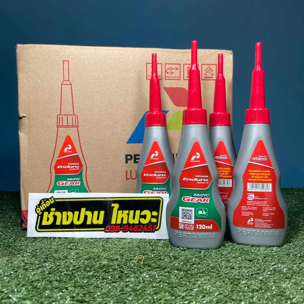 น้ำมันเฟืองท้าย เอ็นดูโร่ ENDURO 10W-40 สังเคราะห์100% แท้100%