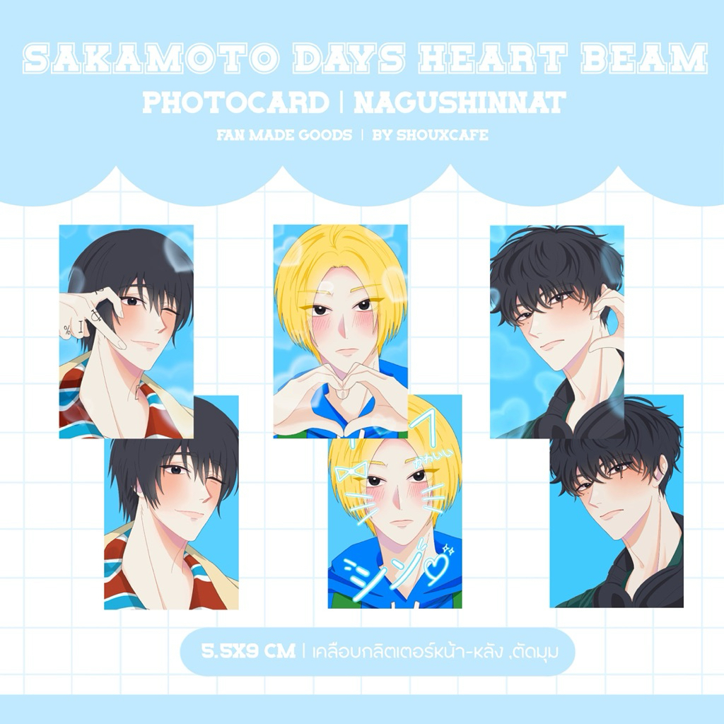 Sakamoto Days Heart Beam Photocard | Nagumo,Shin,Natsuki