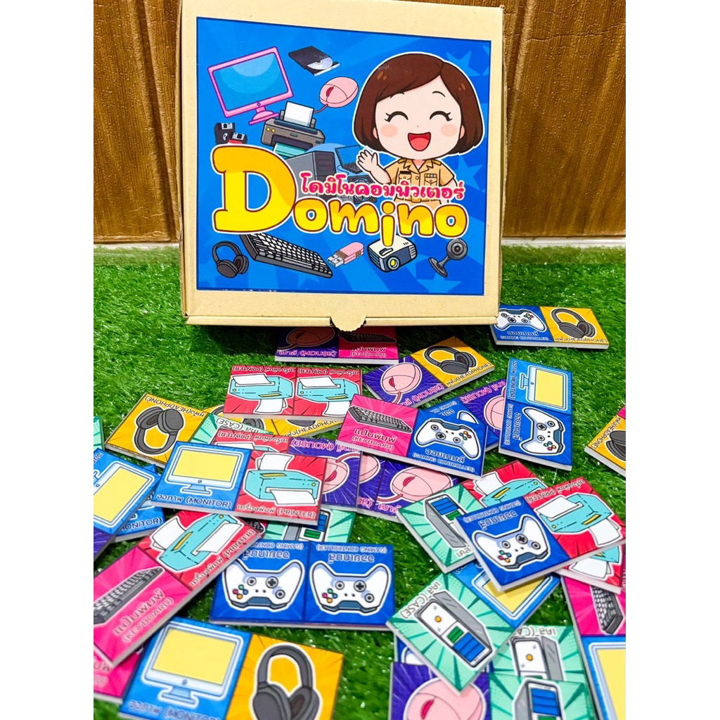 สื่อการสอน โดมิโนอุปกรณ์คอมพิวเตอร์หรือฮาร์ดเเวร์