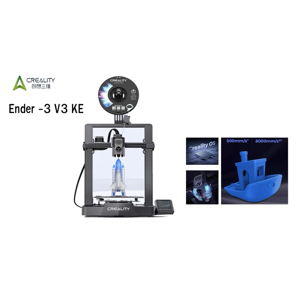 เครื่องปริ้น 3D Ender-3 V3 KE