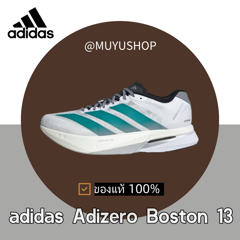 （ของแท้ 100%） adidas Adizero Boston 13 white JR4791