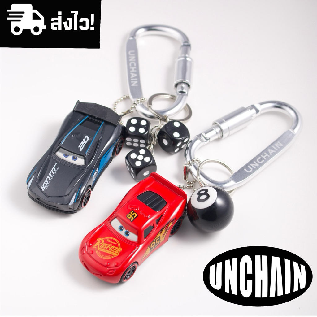 🔥 พวงกุญแจ McQueen พร้อมส่ง 🚗 ห้อยกระเป๋า/กางเกง (มีหลายสี)