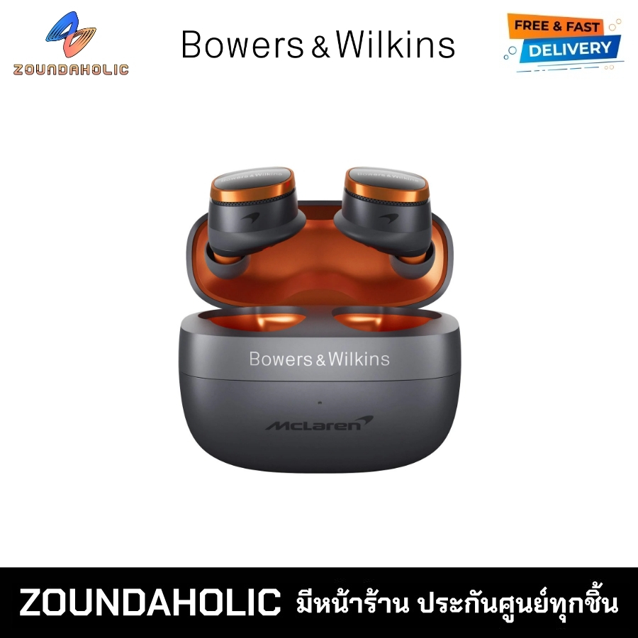 [ฟรีของแถมพรีเมียม] B&W Pi8 McLaren Edition หูฟังไร้สาย ประกันศูนย์ไทย