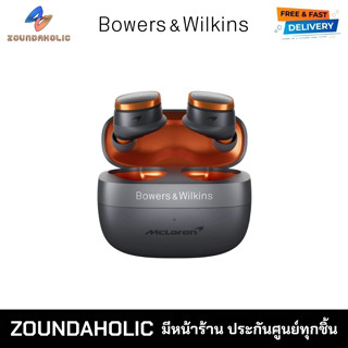 [พร้อมส่งทันที] B&W Pi8 McLaren Edition หูฟังไร้สาย ประกันศู…