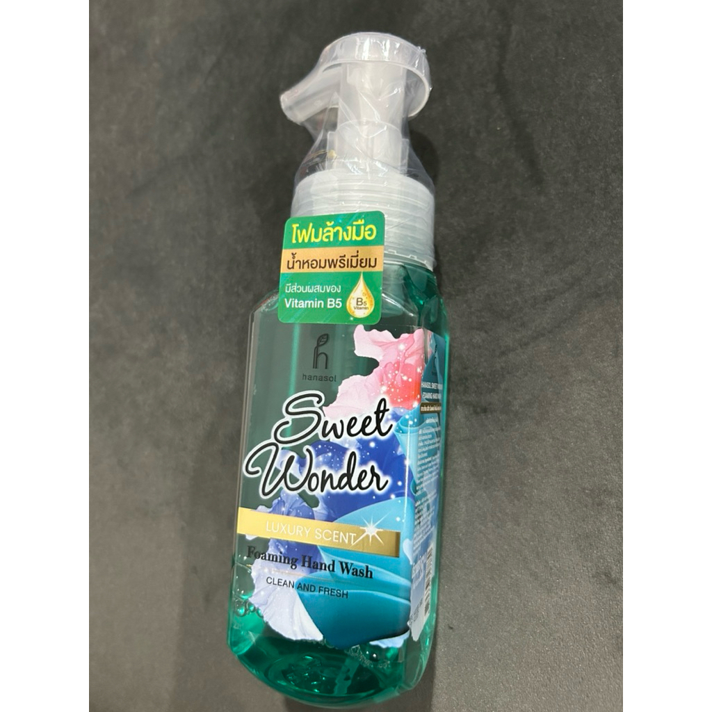 Hanasolโฟมล้างมือ ฮานาซอล 250 กรัม กลิ่น Sweet Wonder