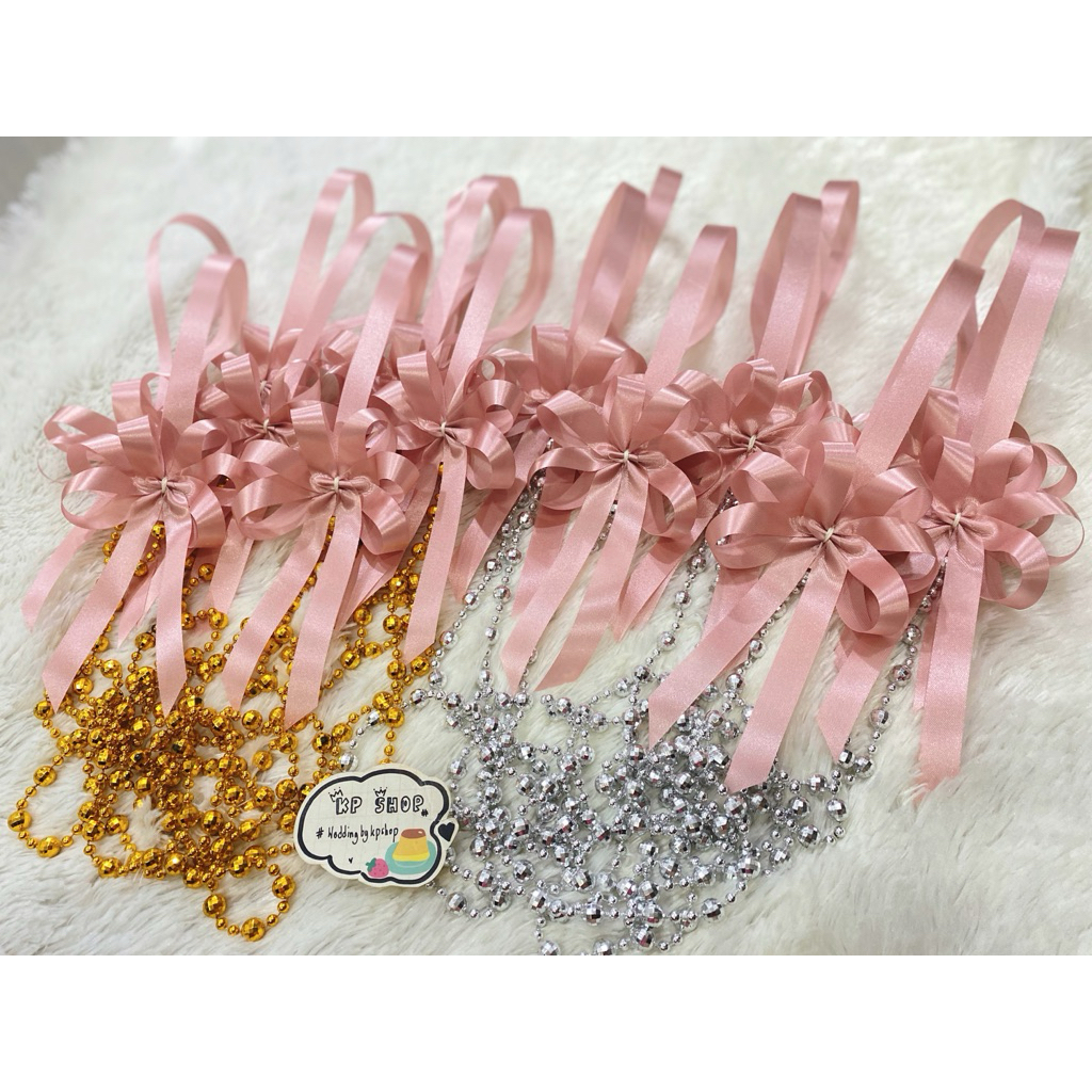 🎀 สายกั้นขันหมาก สายกั้นประตูเงินประตูทอง 🎀 ริบบิ้น 1 ชั้น