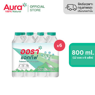 [ส่งกทม.และปริมณฑล ชลบุรี เชียงใหม่ ลำพูนเท่านั้น] [6 แพ็ค] …