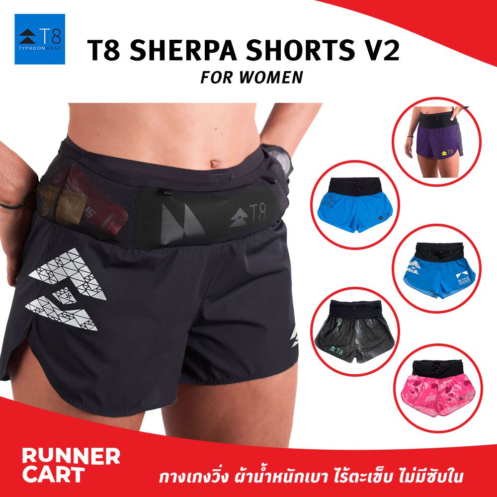 T8 Women Sherpa Shorts - V2  กางเกงวิ่ง