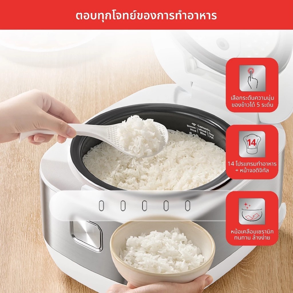 Tefal Rice Master IH RK8131G1 หม้อหุงข้าวแม่เหล็กไฟฟ้า 1.5 ลิตร หม้อในหนา 1.5 มม. รับประกัน 2 ปี